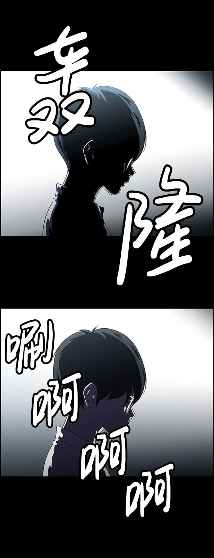 S4-Ep.7. 衔尾蛇（17） 第39页