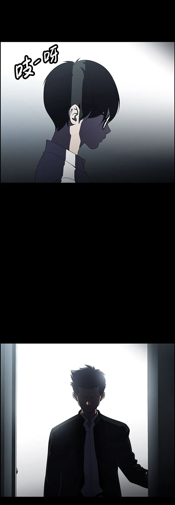 S4-Ep.7. 衔尾蛇（17） 第40页