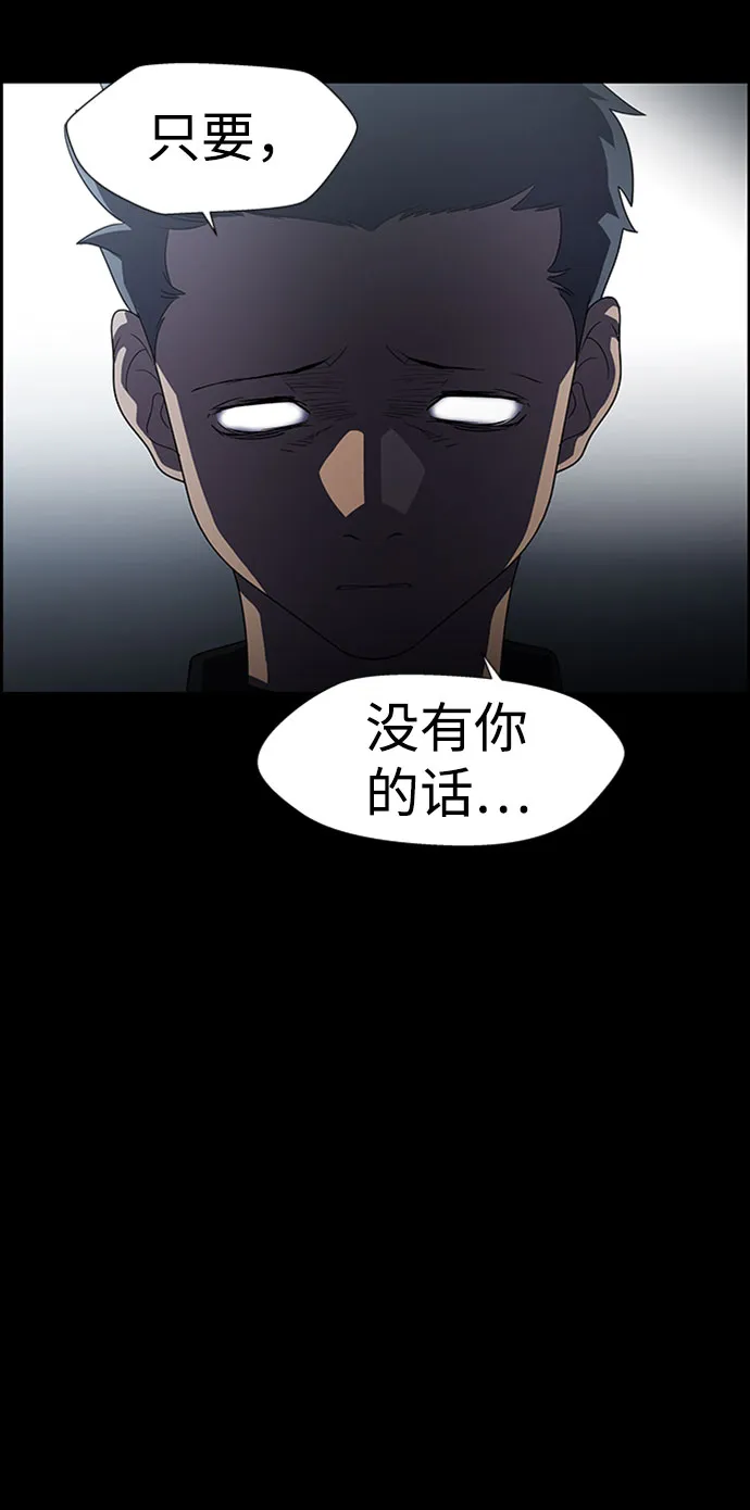 S4-Ep.7. 衔尾蛇（17） 第42页