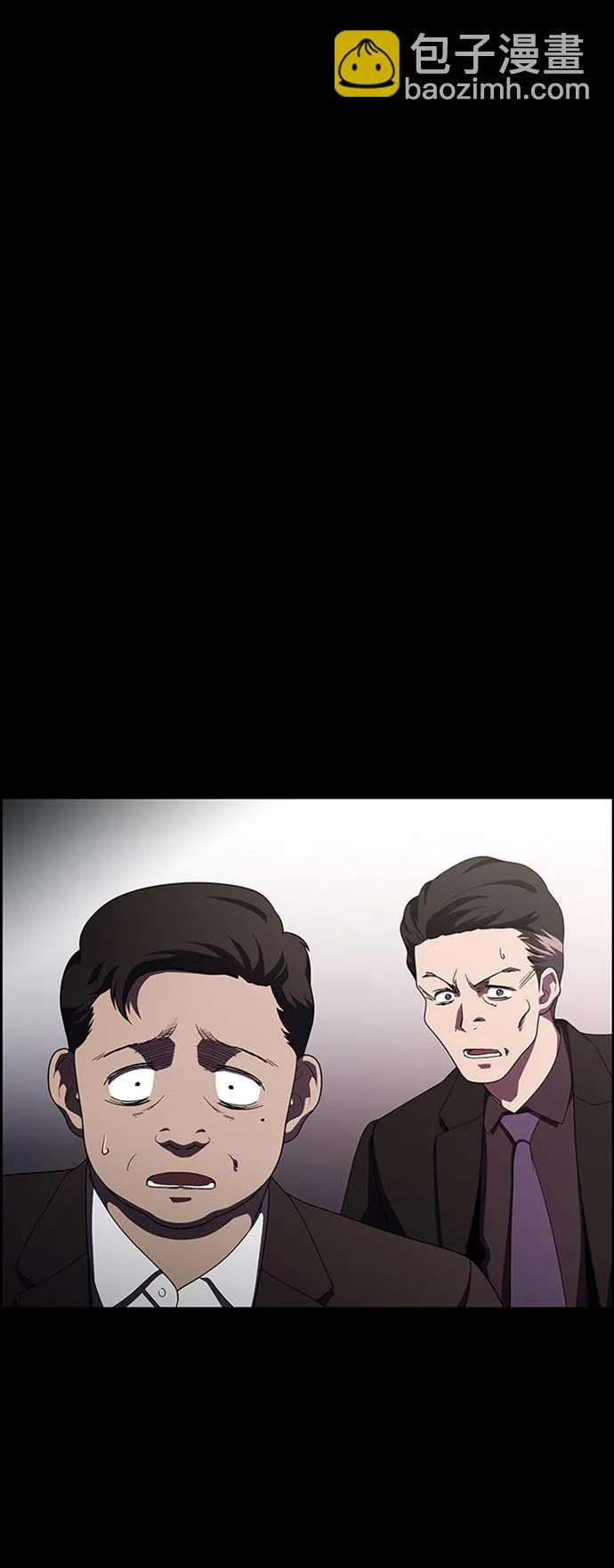 S4-Ep.7. 衔尾蛇（17） 第51页
