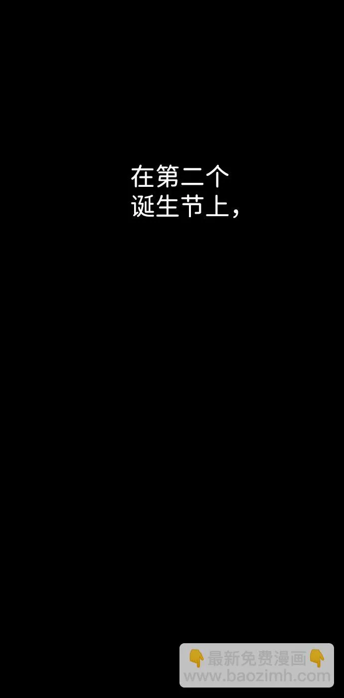 S4-Ep.7. 衔尾蛇（17） 第69页