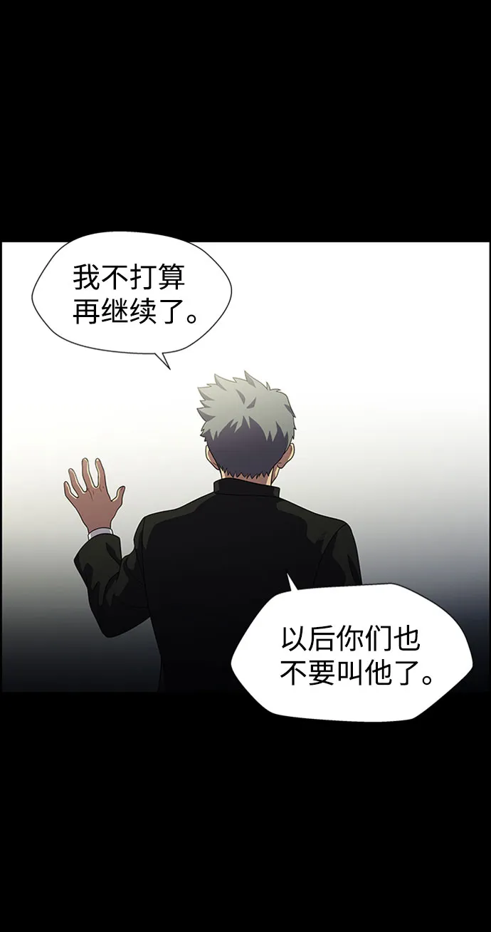 S4-Ep.7. 衔尾蛇（18） 第5页
