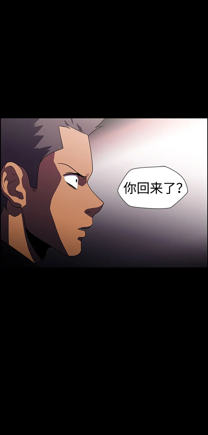 S4-Ep.7. 衔尾蛇（18） 第10页