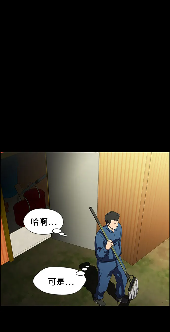S4-Ep.7. 衔尾蛇（18） 第27页