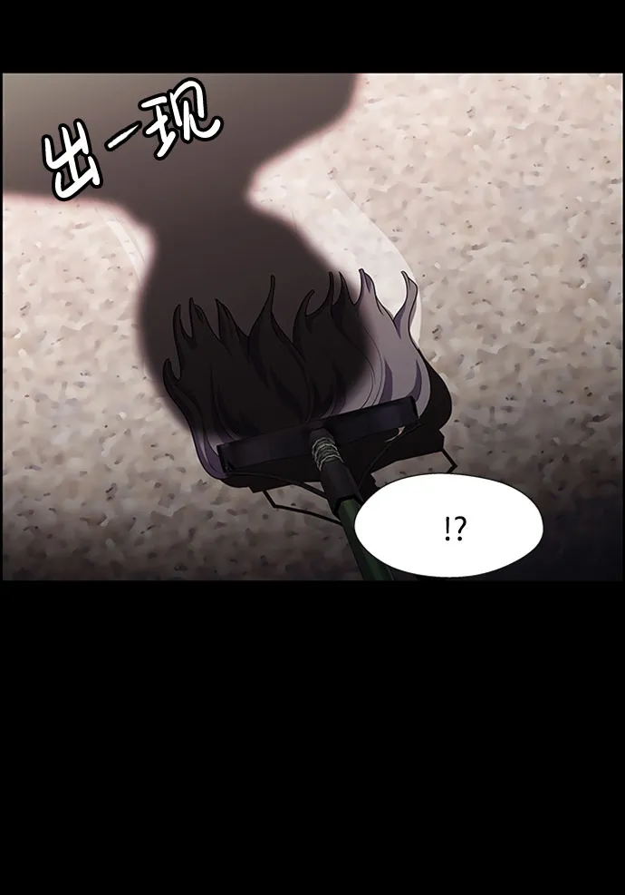 S4-Ep.7. 衔尾蛇（18） 第30页