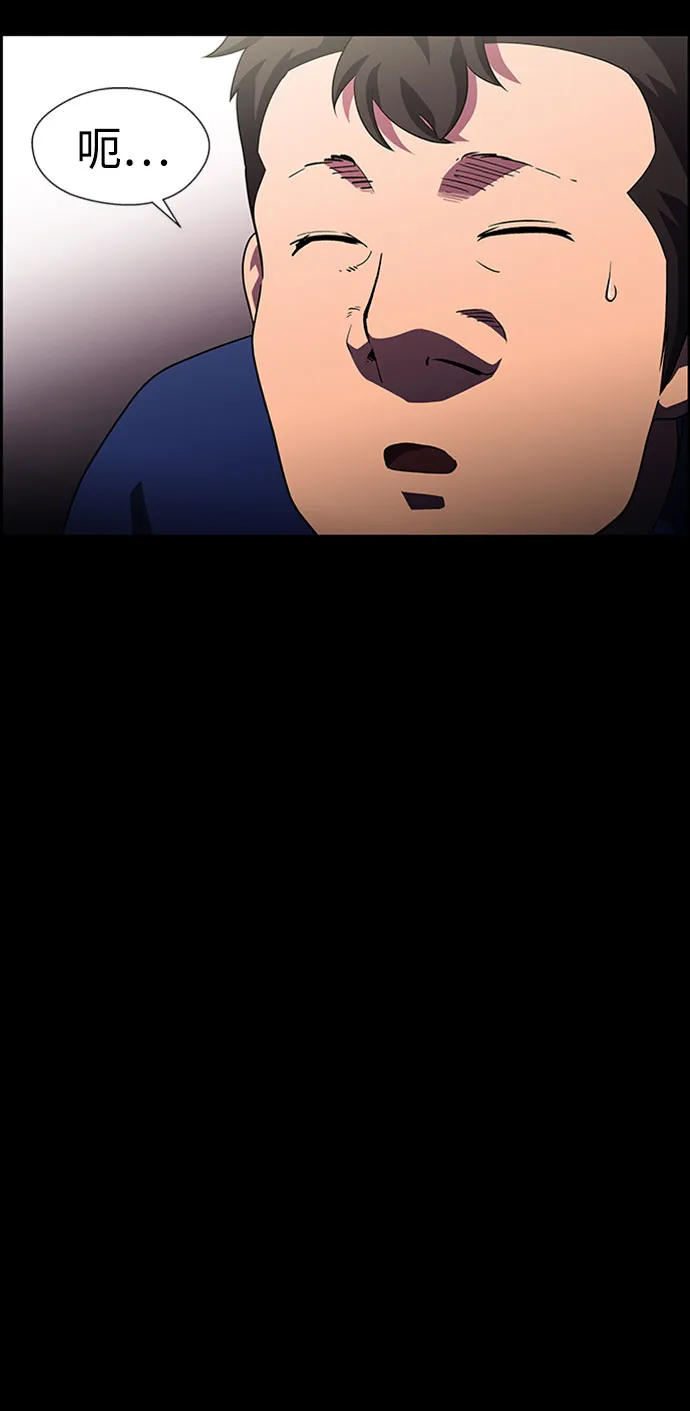 S4-Ep.7. 衔尾蛇（18） 第32页
