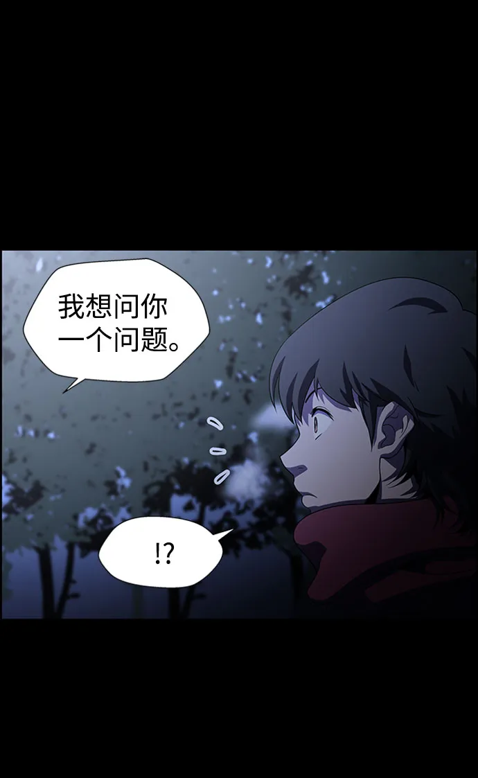 S4-Ep.7. 衔尾蛇（19） 第48页