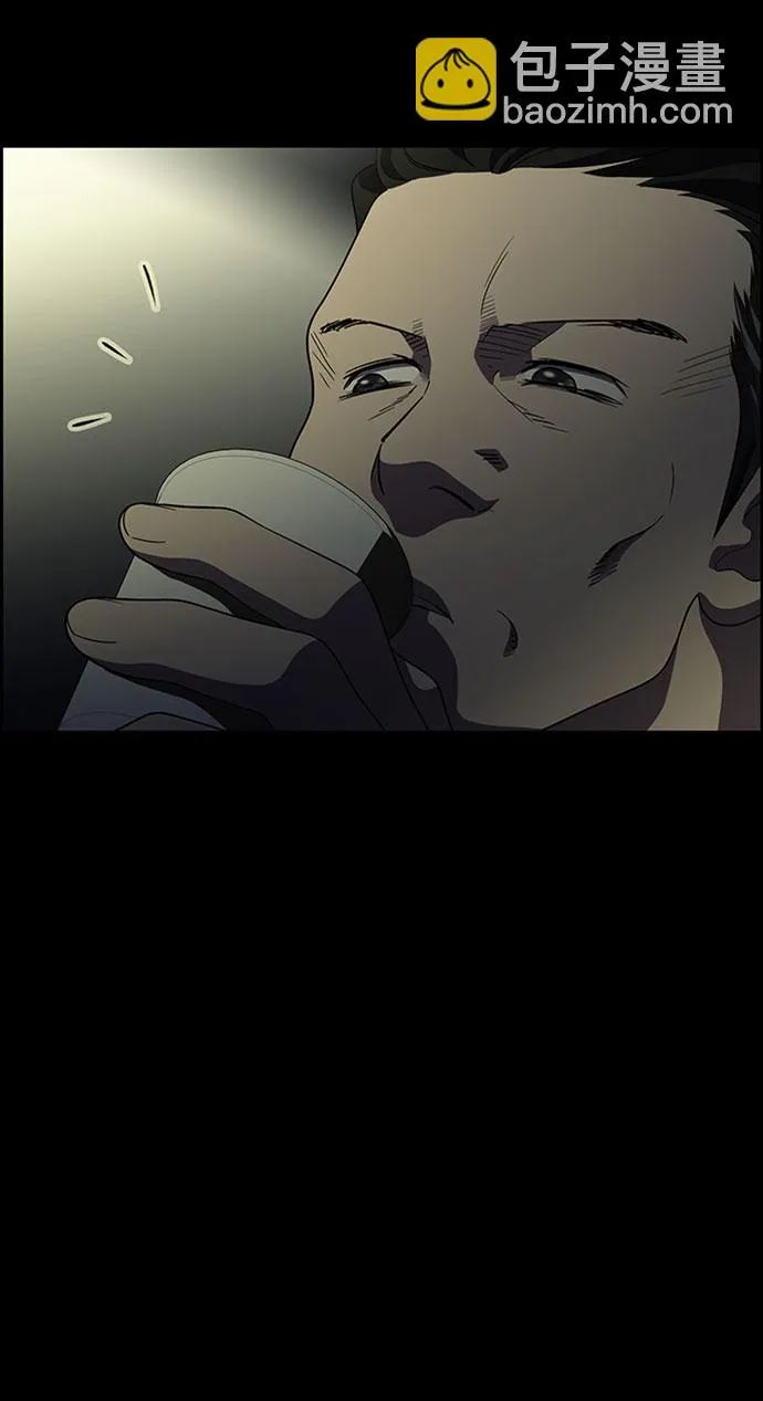 S4-Ep.7. 衔尾蛇（19） 第64页