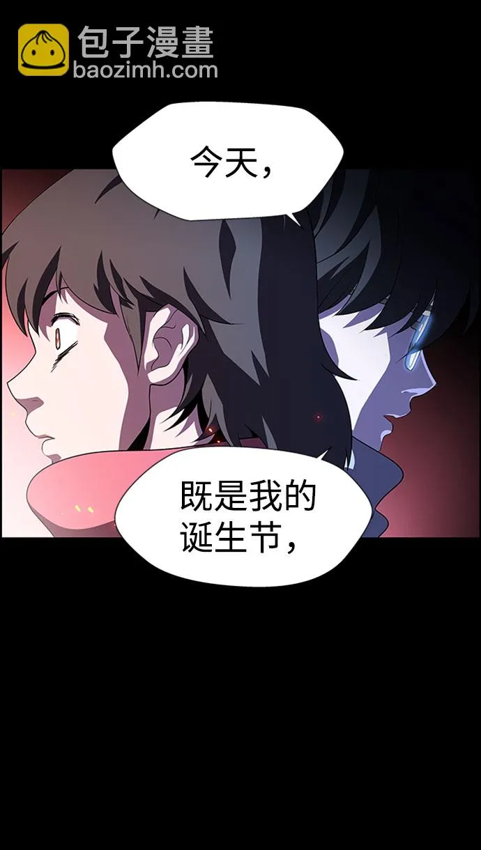 S4-Ep.7. 衔尾蛇（19） 第76页