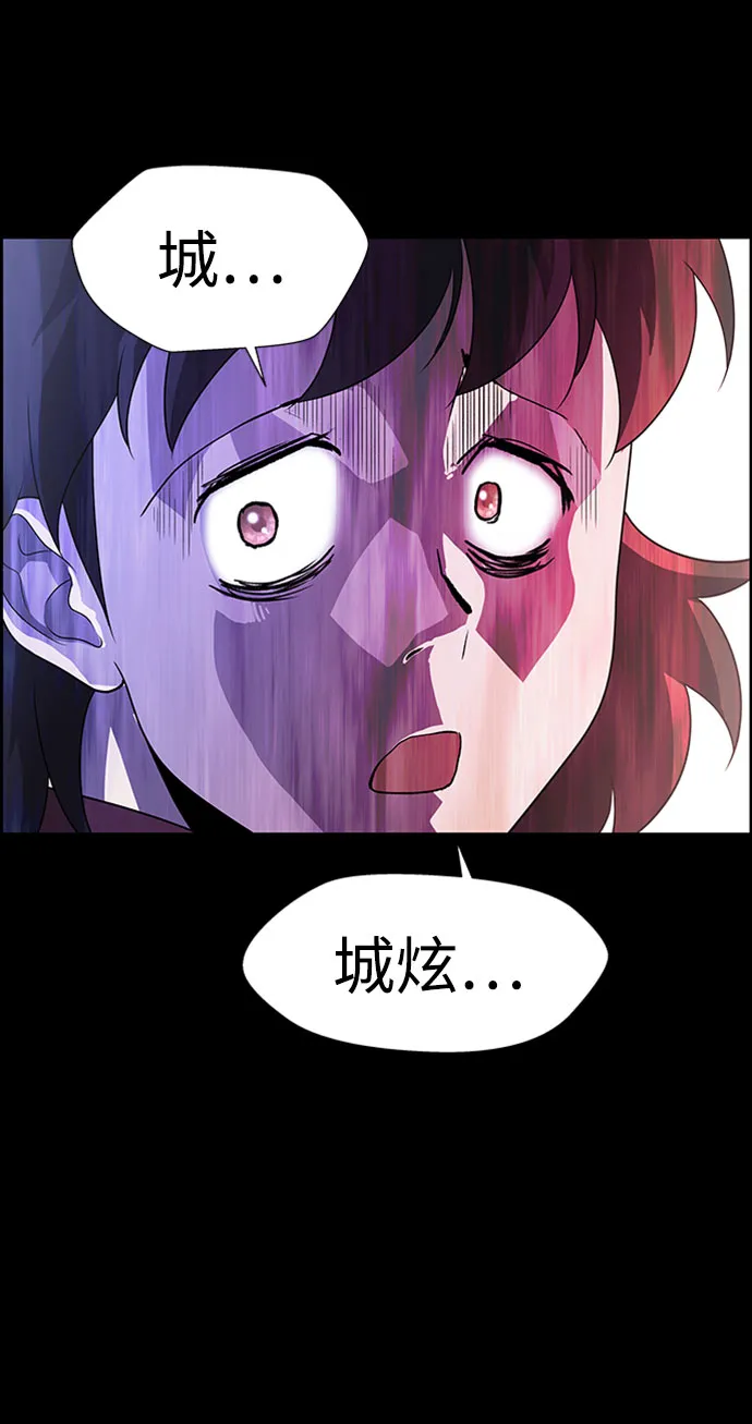 S4-Ep.7. 衔尾蛇（19） 第79页