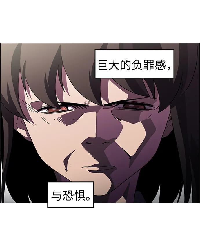 S4-Ep.8. 走失（1） 第21页