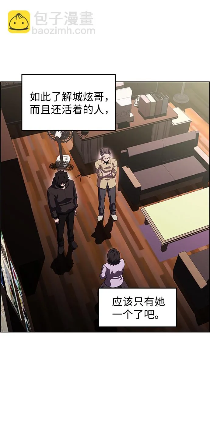 S4-Ep.8. 走失（1） 第22页