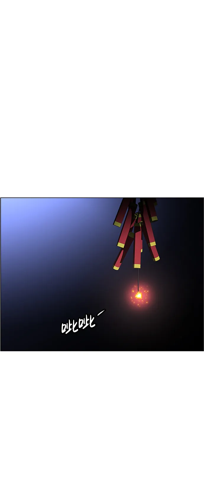 S4-Ep.8. 走失（1） 第45页