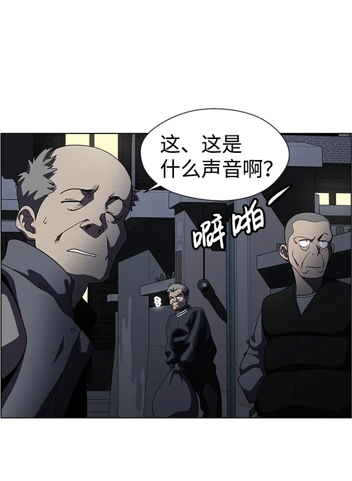 S4-Ep.8. 走失（1） 第48页