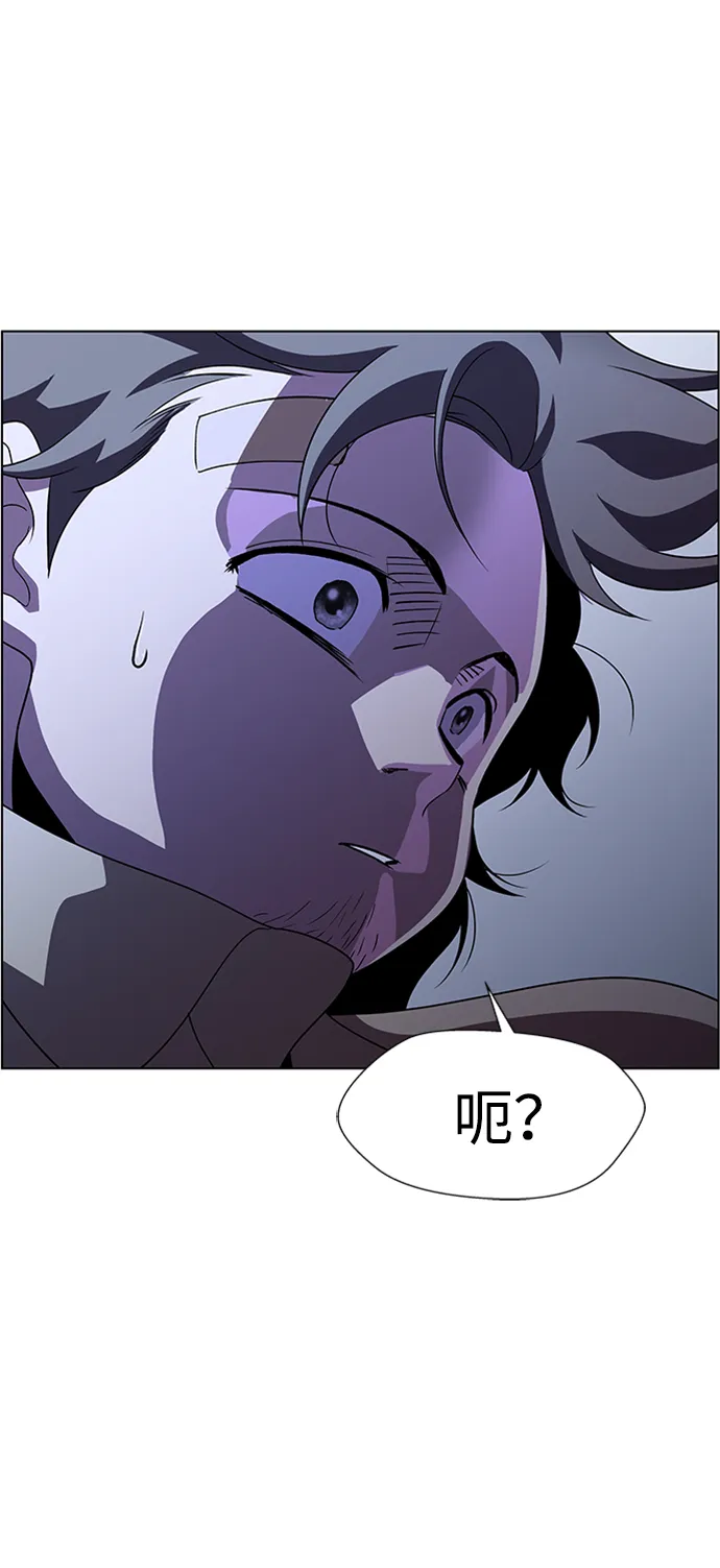 S4-Ep.8. 走失（1） 第55页