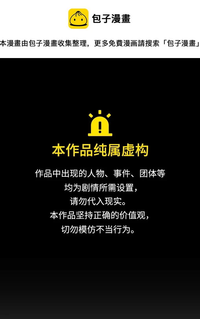 S4-Ep.11. 光X（1） 第1页