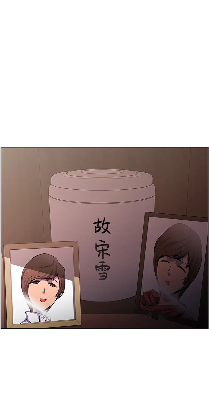 S4-Ep.11. 光X（1） 第3页