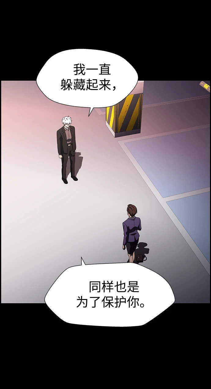 S4-Ep.11. 光X（1） 第9页