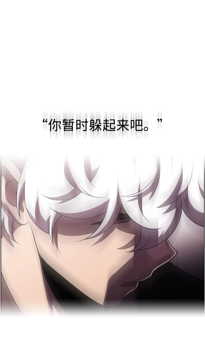 S4-Ep.11. 光X（1） 第18页