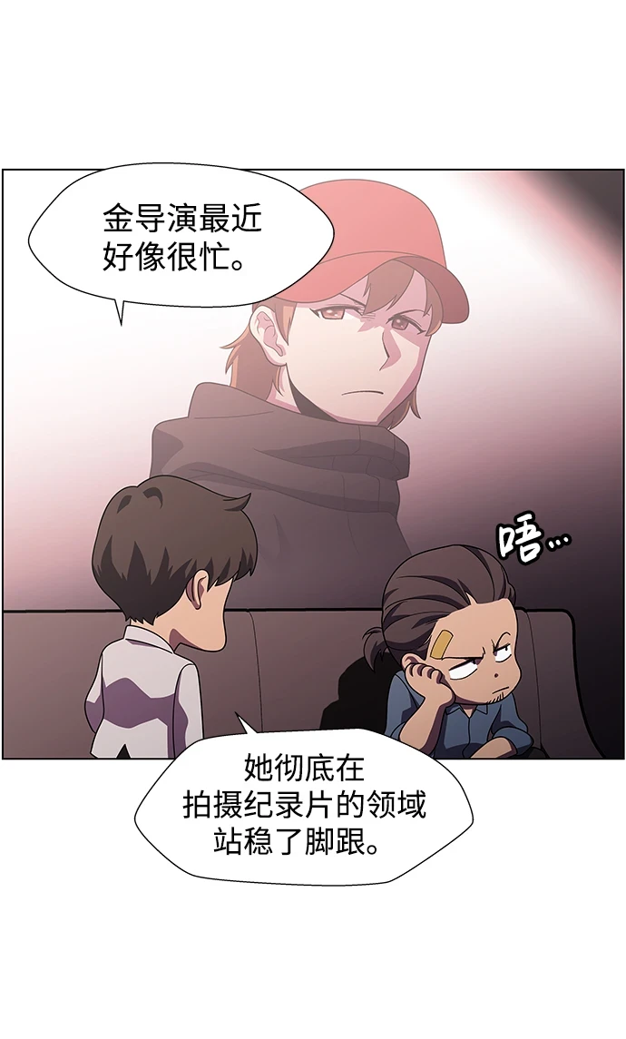 S4-Ep.11. 光X（1） 第35页