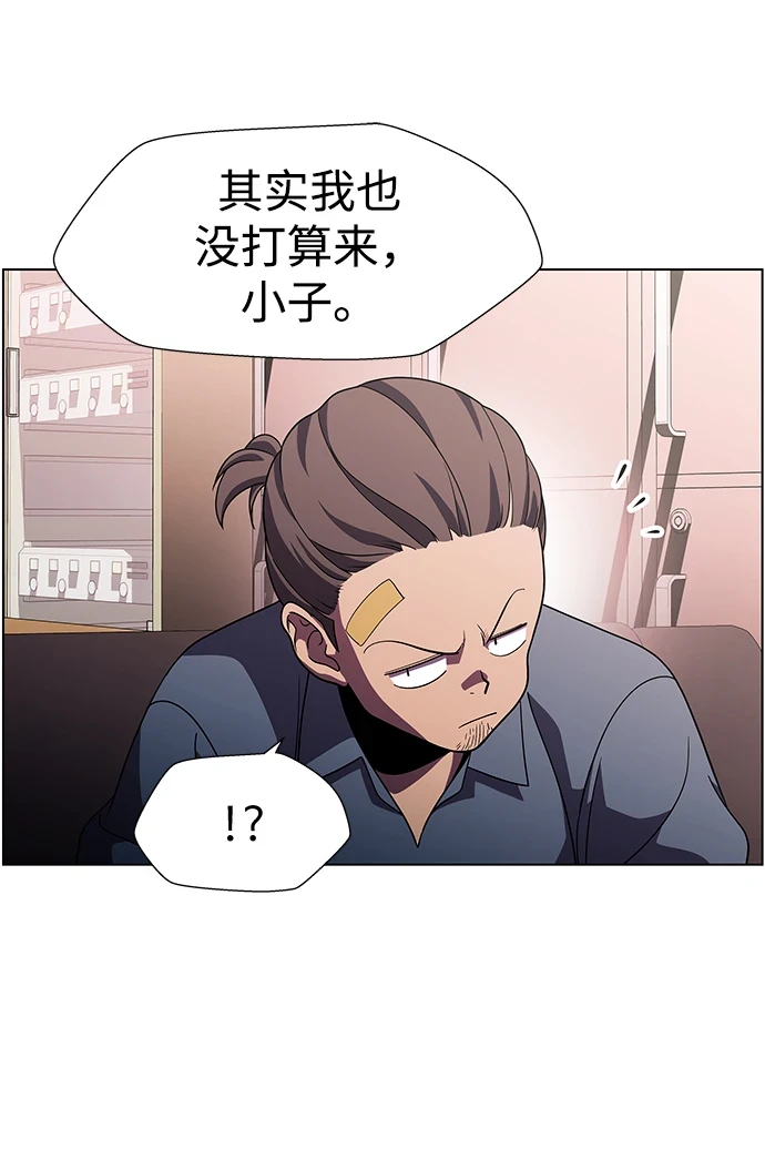 S4-Ep.11. 光X（1） 第36页