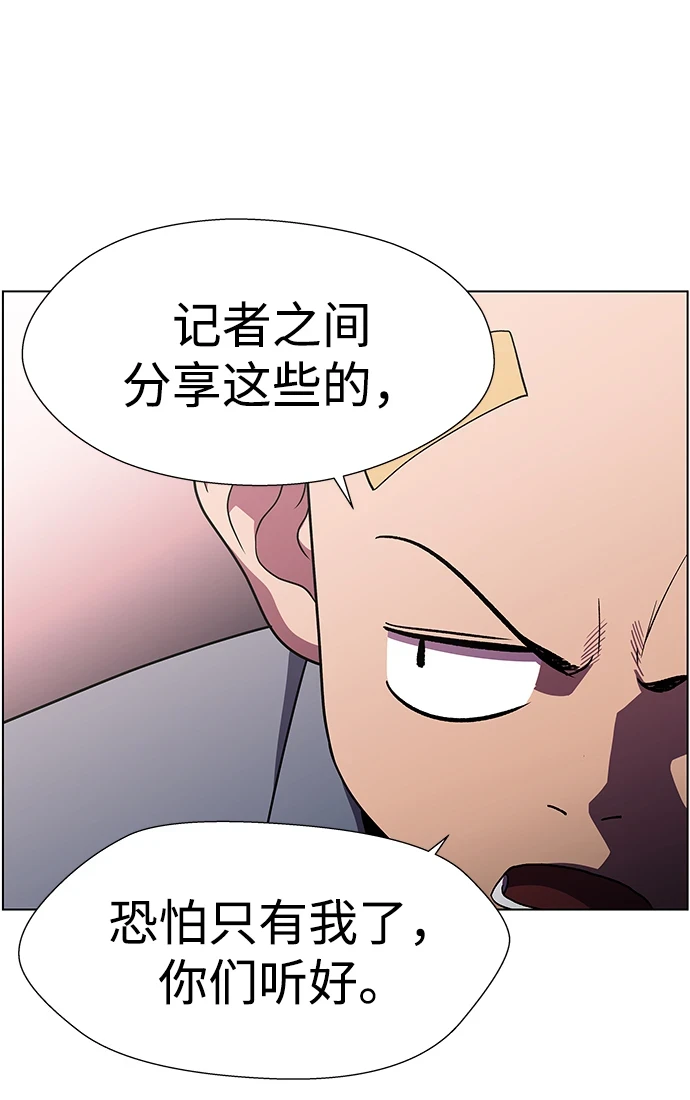 S4-Ep.11. 光X（1） 第41页