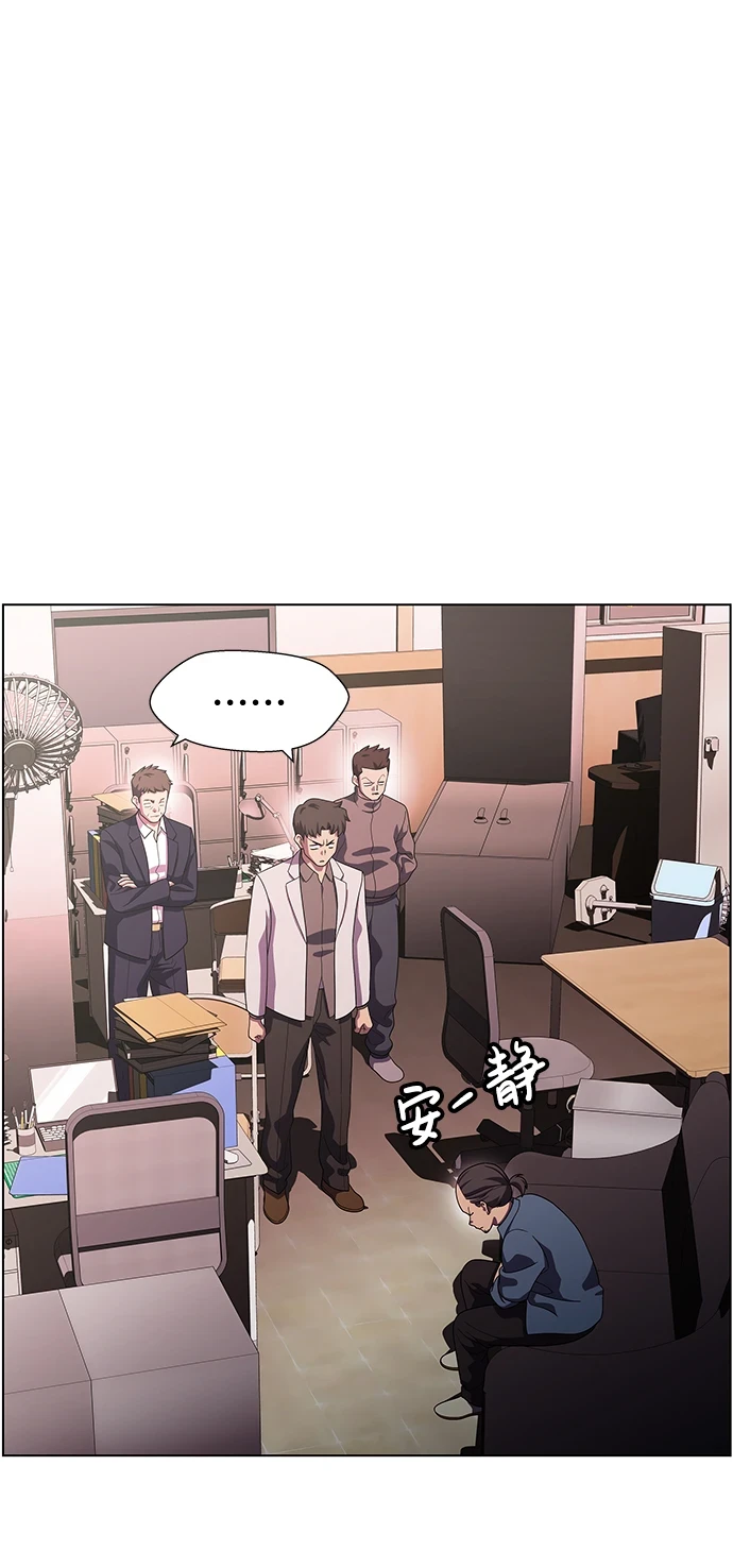 S4-Ep.11. 光X（1） 第44页