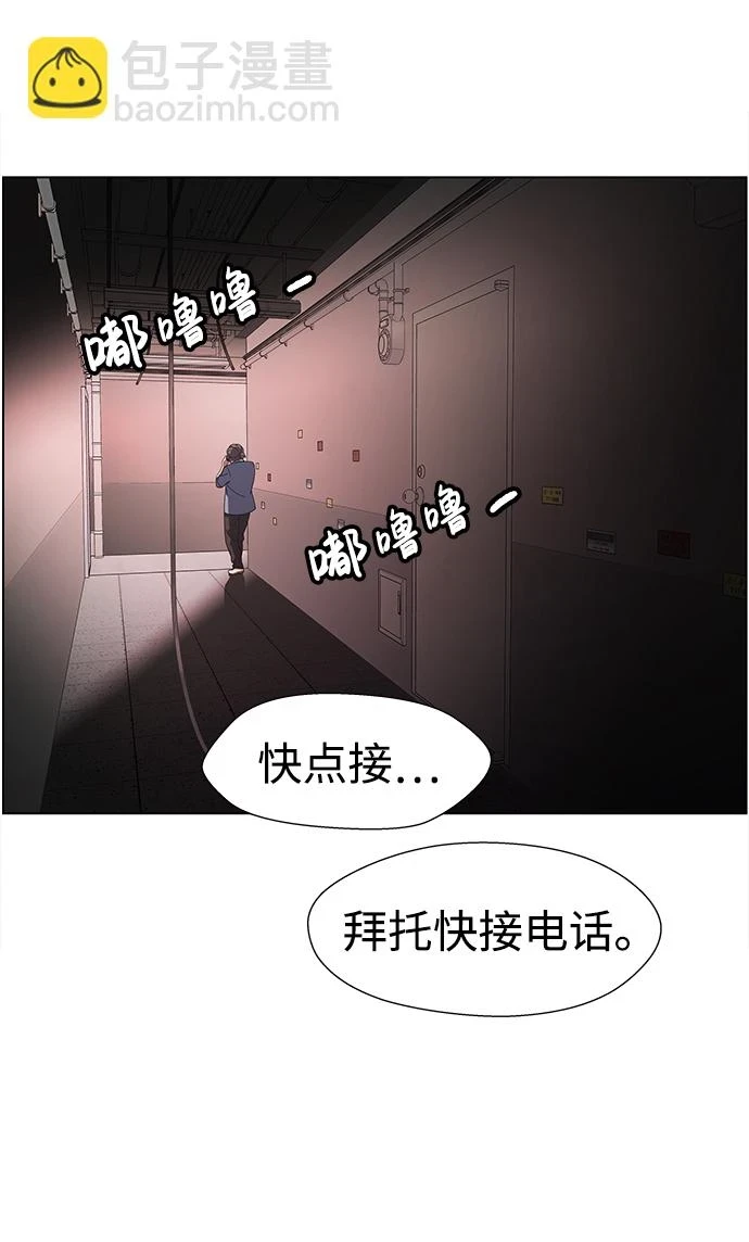 S4-Ep.11. 光X（1） 第59页