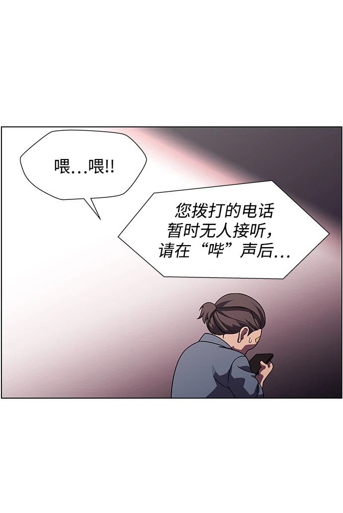 S4-Ep.11. 光X（1） 第64页