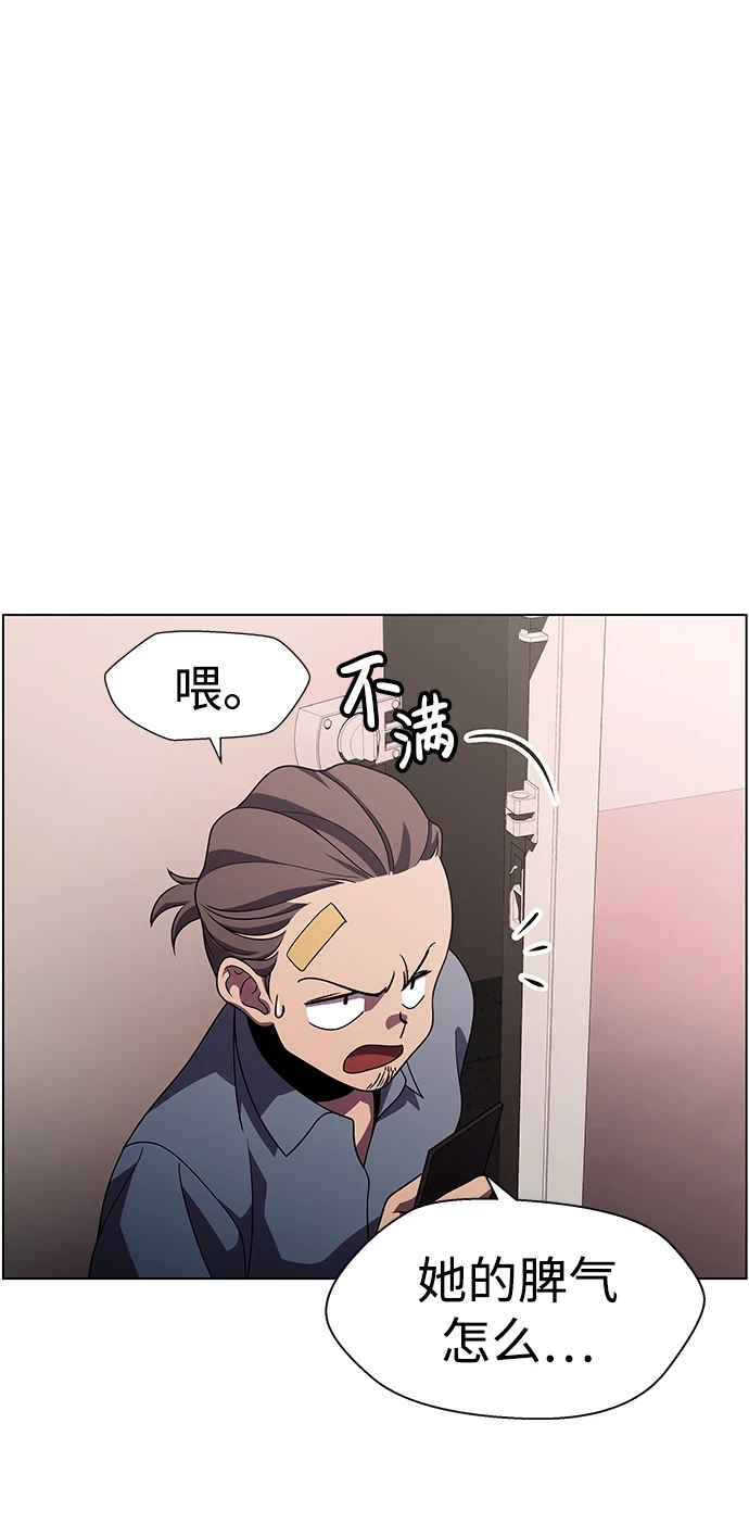 S4-Ep.11. 光X（1） 第65页