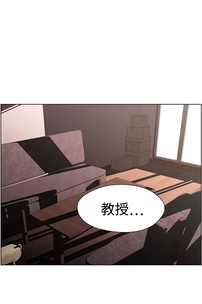 S4-Ep.11. 光X（1） 第71页
