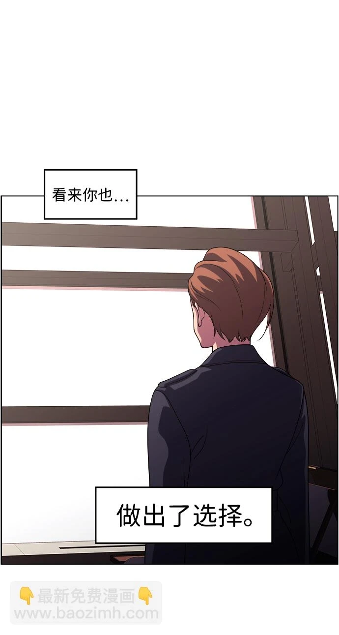 S4-Ep.11. 光X（1） 第75页
