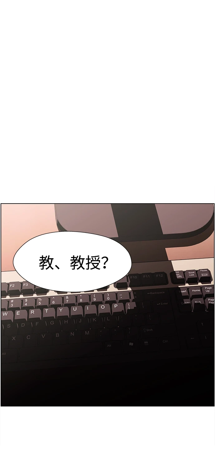 S4-Ep.11. 光X（1） 第79页