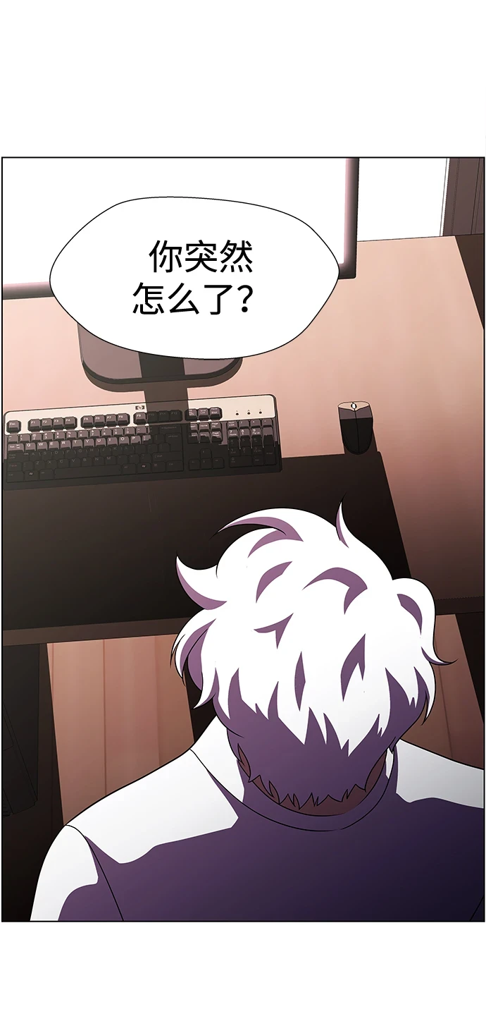 S4-Ep.11. 光X（1） 第80页
