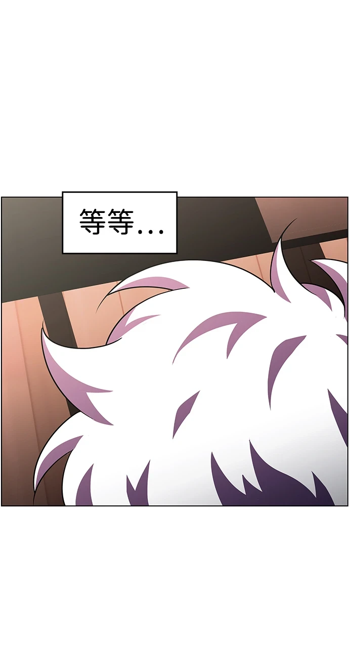 S4-Ep.11. 光X（1） 第81页