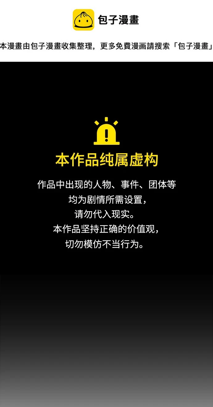 S4-Ep.11. 光X（2） 第1页