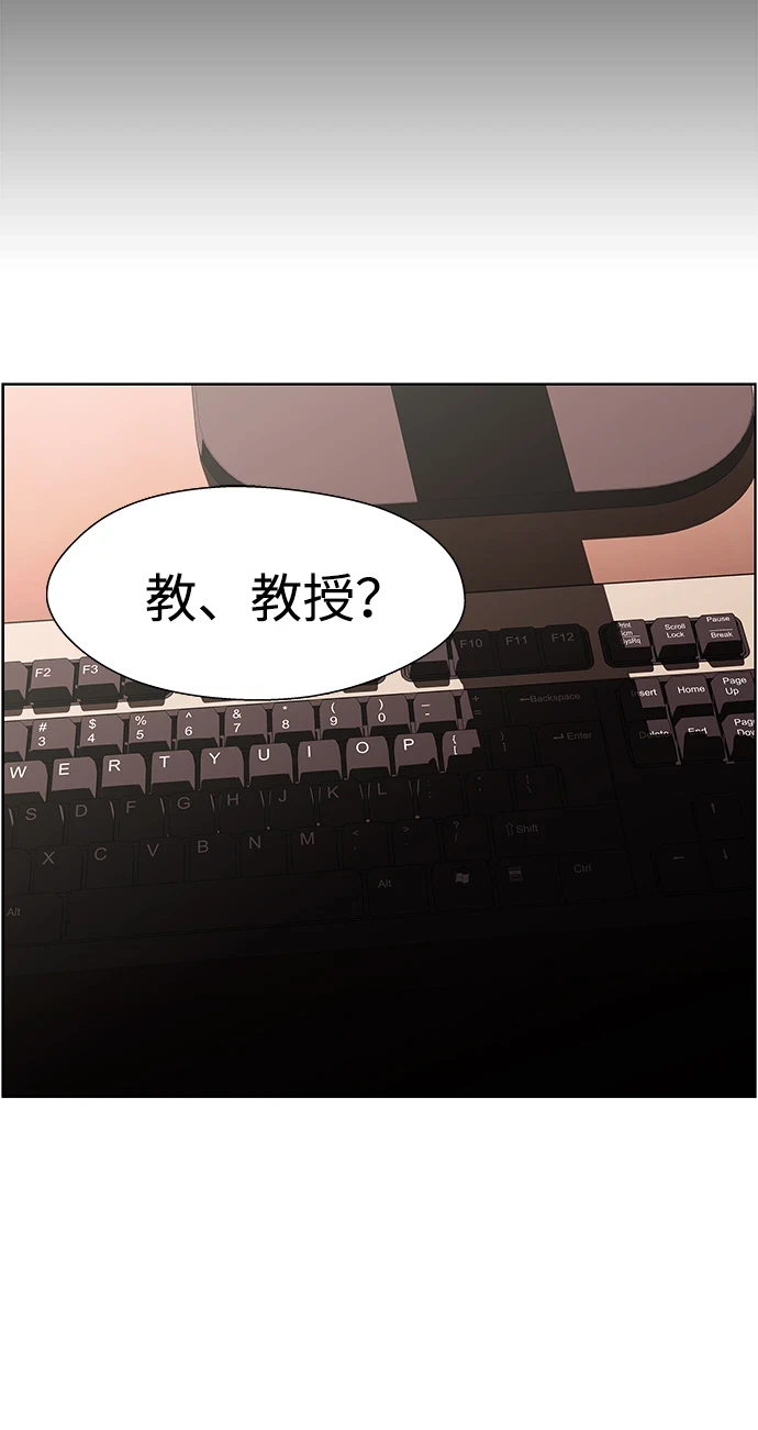 S4-Ep.11. 光X（2） 第2页