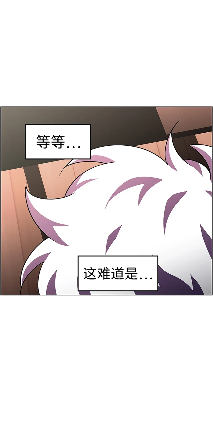 S4-Ep.11. 光X（2） 第4页