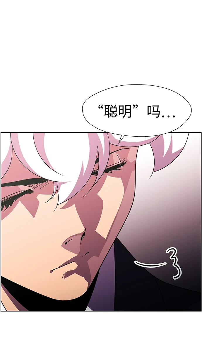 S4-Ep.11. 光X（2） 第36页