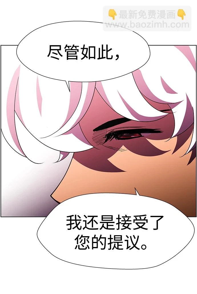 S4-Ep.11. 光X（2） 第40页