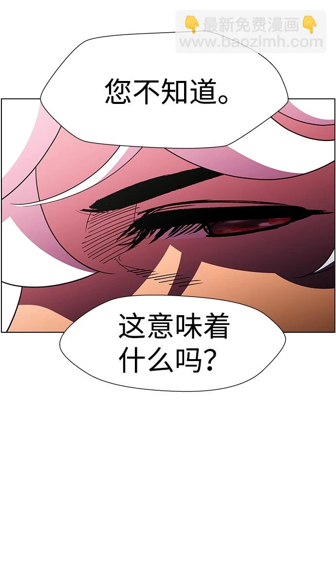 S4-Ep.11. 光X（2） 第41页