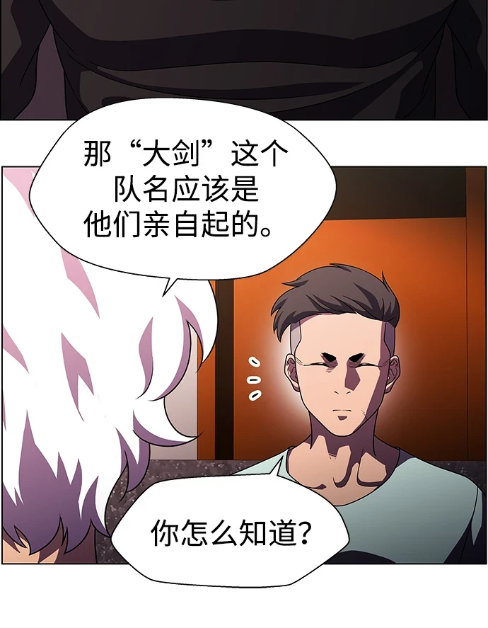 S4-Ep.11. 光X（2） 第63页