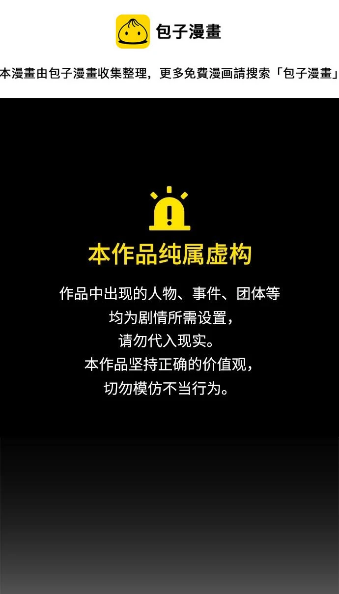 S4-Ep.11. 光X（3） 第1页