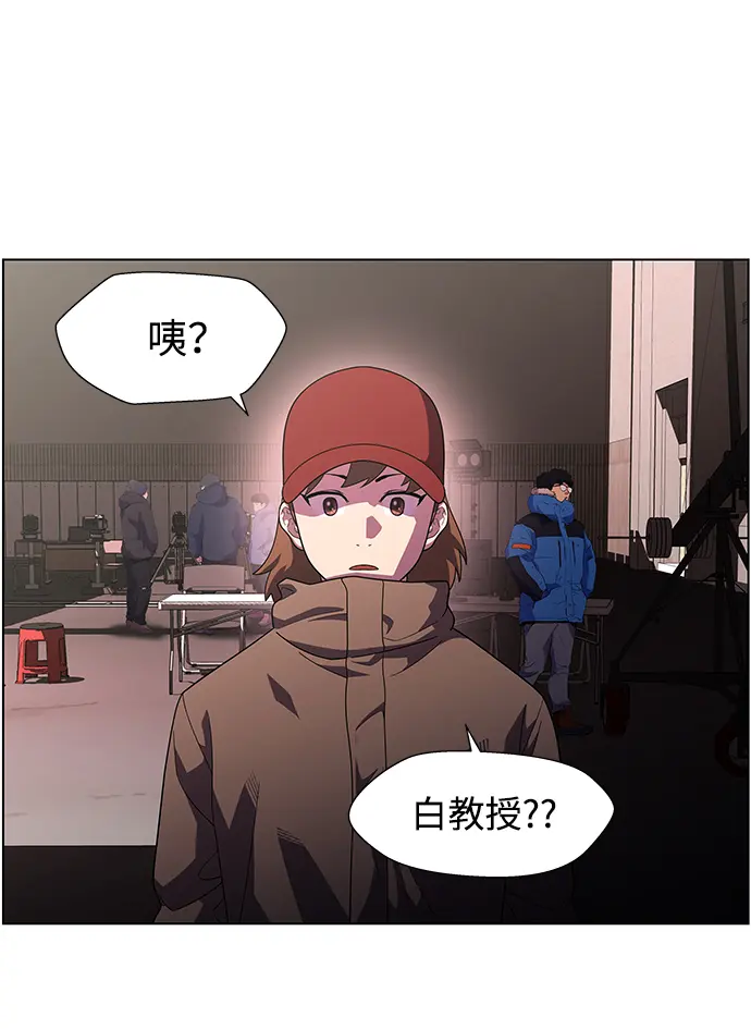 S4-Ep.11. 光X（3） 第3页