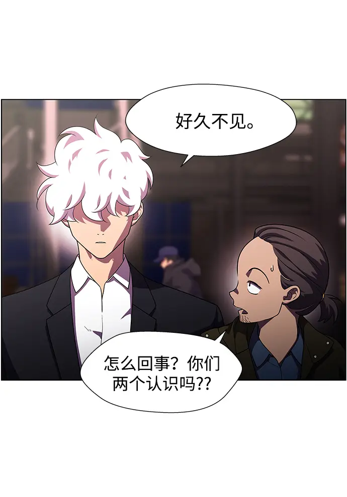 S4-Ep.11. 光X（3） 第4页