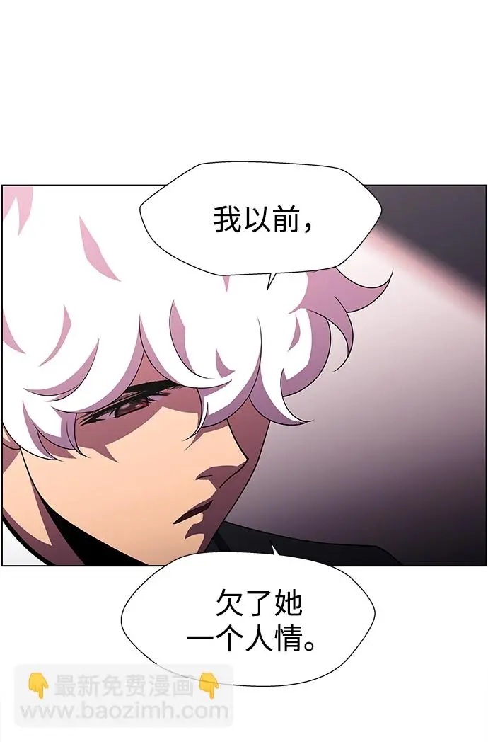 S4-Ep.11. 光X（3） 第5页