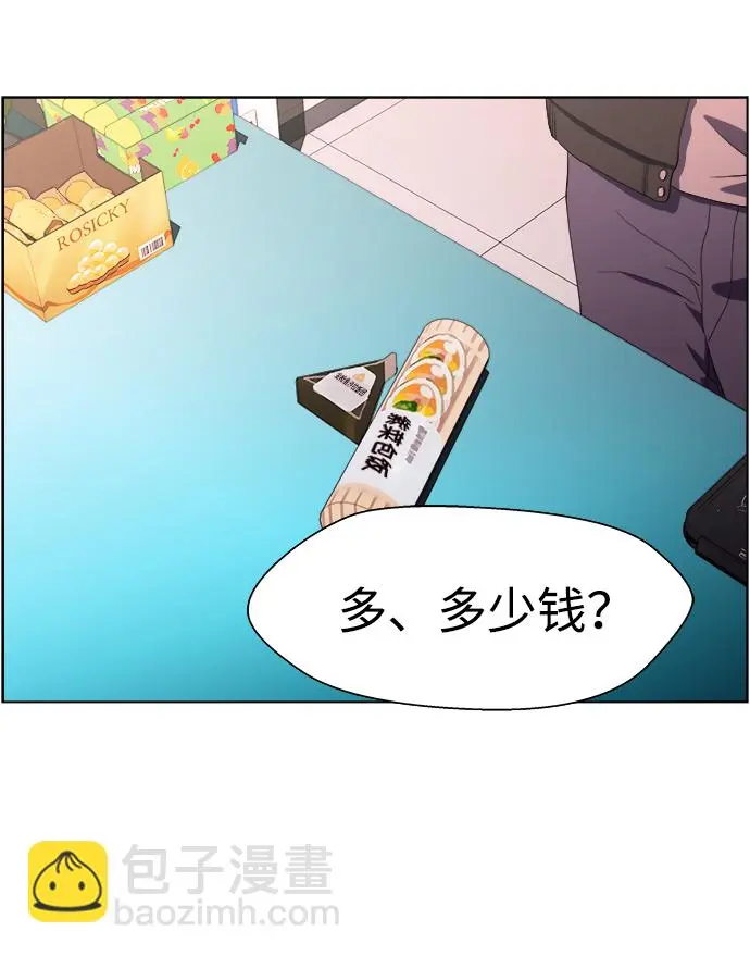 S4-Ep.11. 光X（3） 第24页