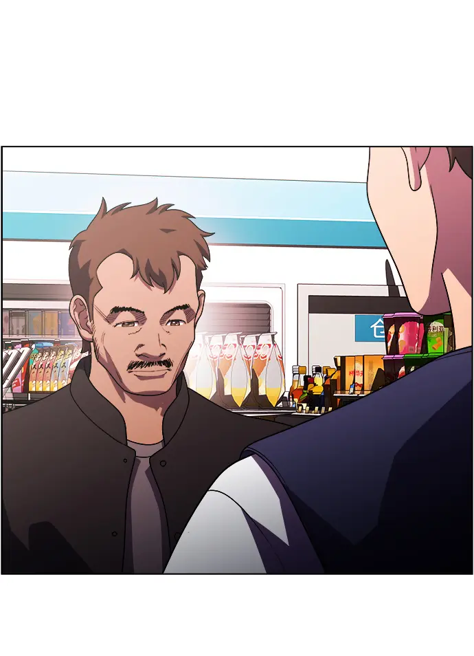 S4-Ep.11. 光X（3） 第26页