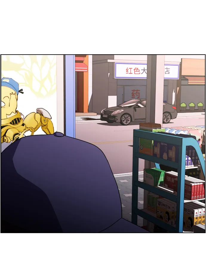 S4-Ep.11. 光X（3） 第28页