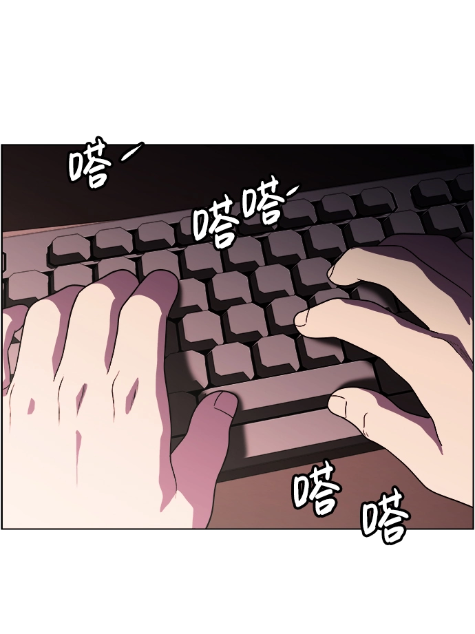 S4-Ep.11. 光X（3） 第31页